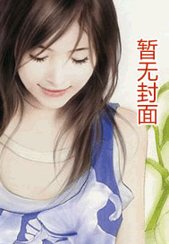 长冬