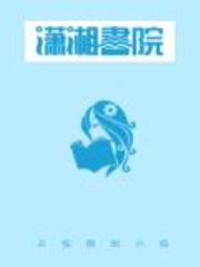 穿书后，少夫人在大佬怀里肆意撒野
