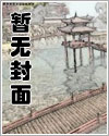 诡道求仙，从将自己炼成傀儡开始在线观看免费完整版